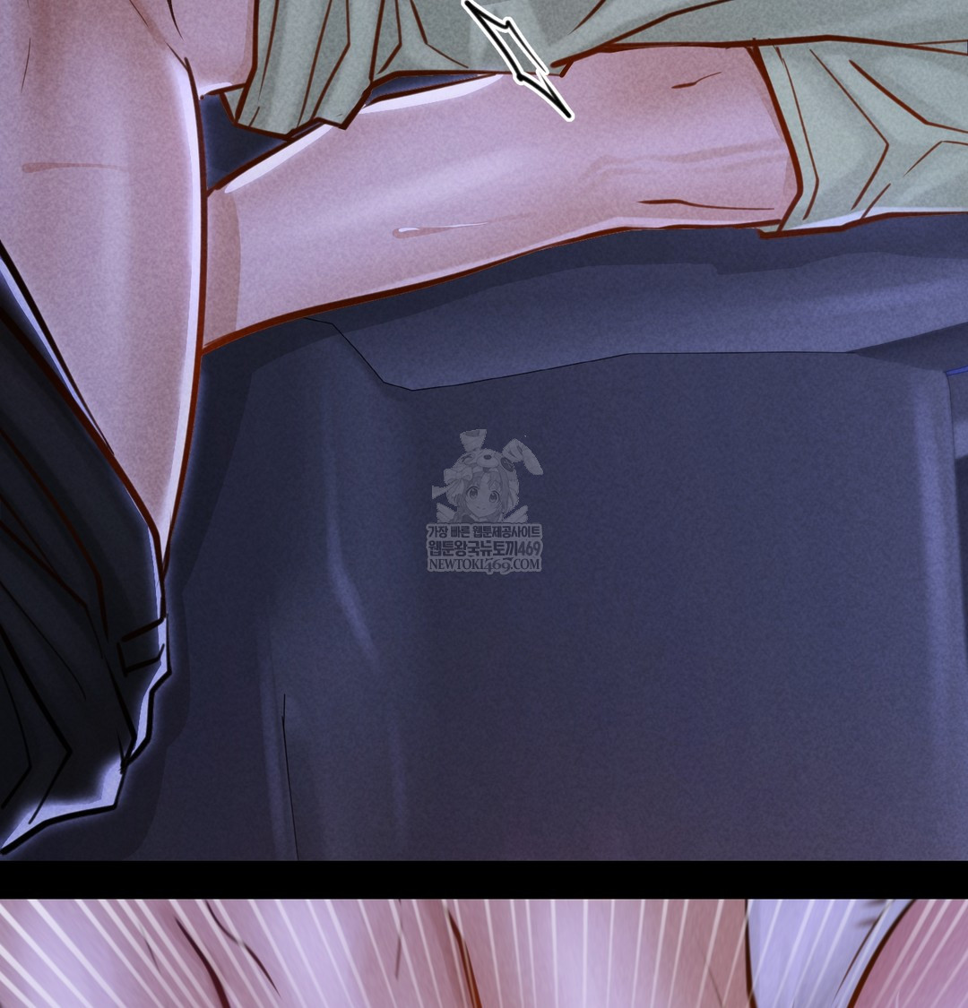 Paradise Villa Raw - Chapter 13 Page 101