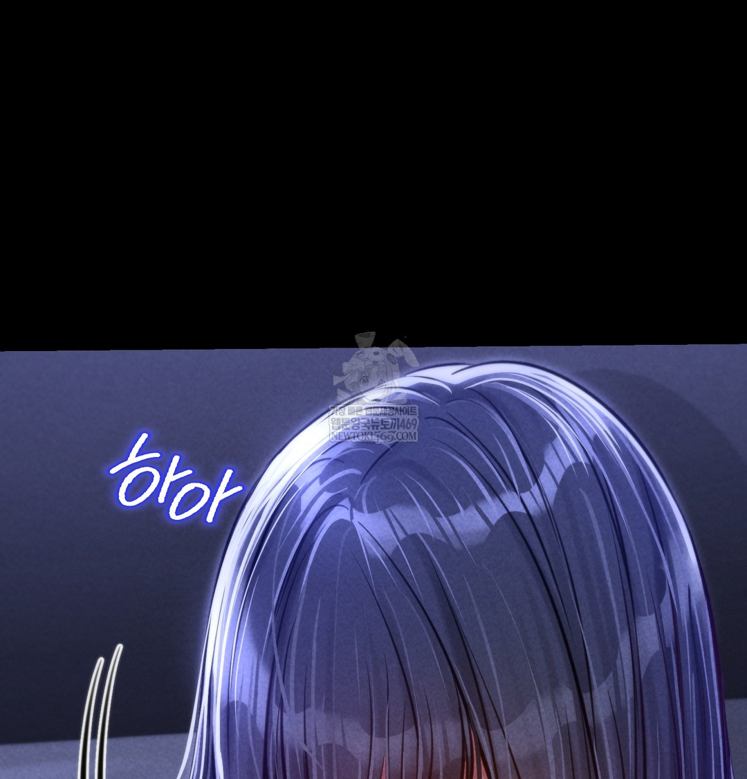 Paradise Villa Raw - Chapter 13 Page 119