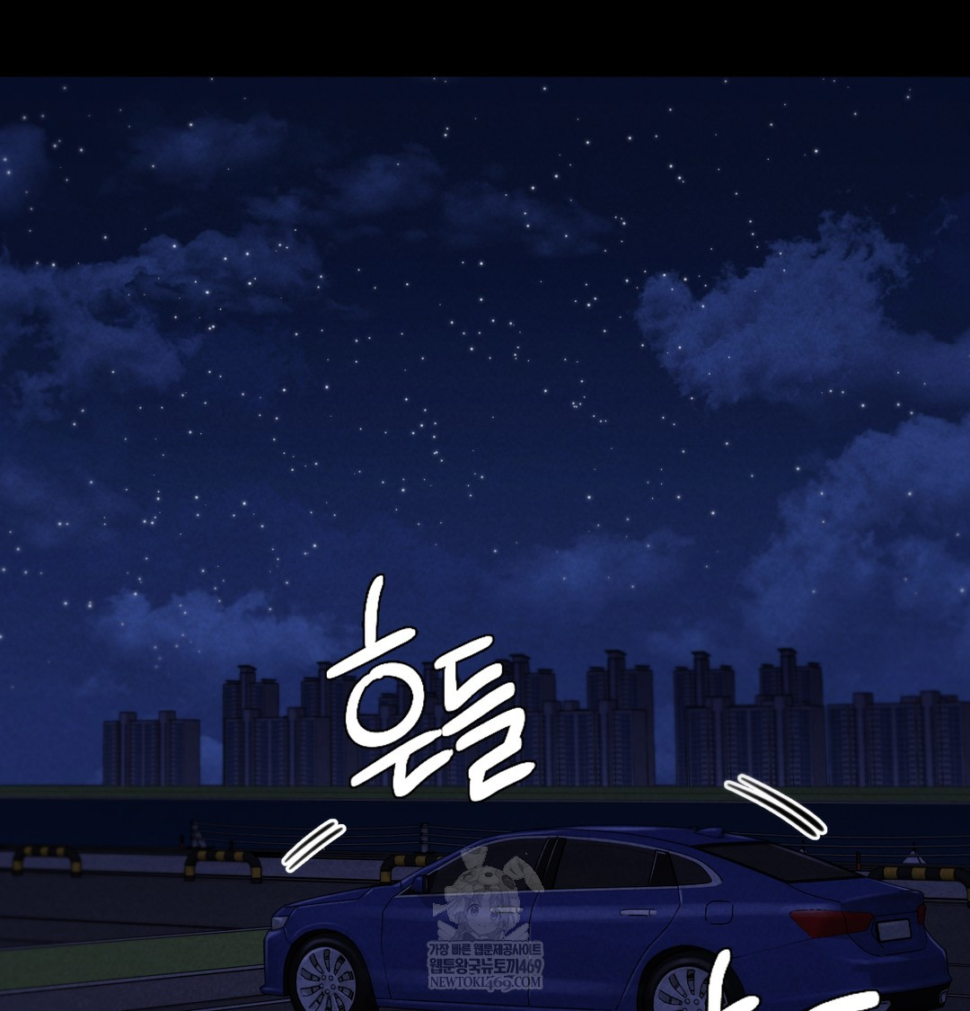 Paradise Villa Raw - Chapter 13 Page 128