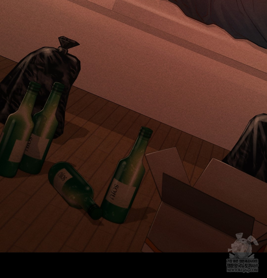 Paradise Villa Raw - Chapter 15 Page 3