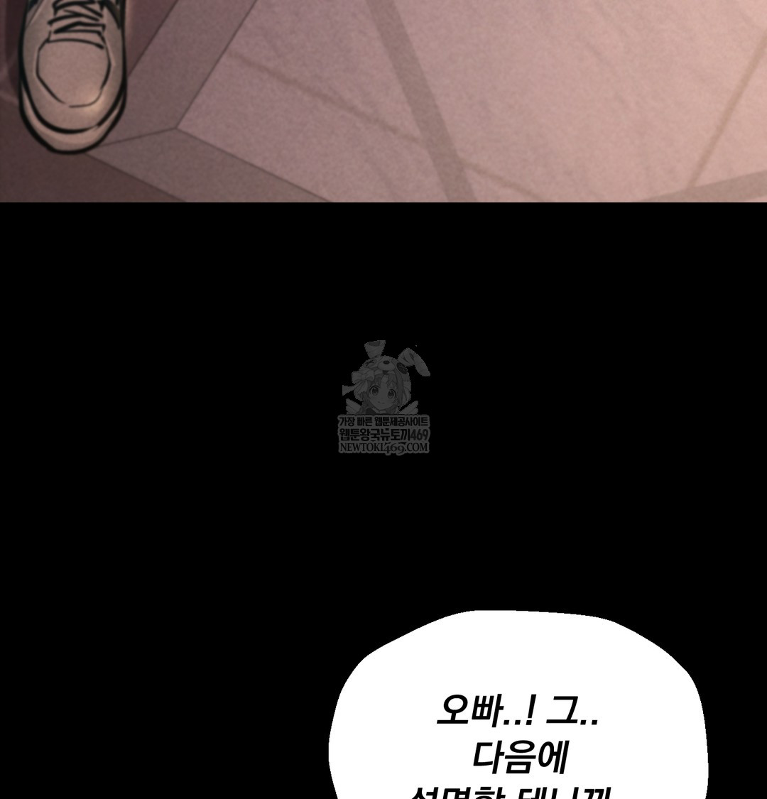 Paradise Villa Raw - Chapter 15 Page 60