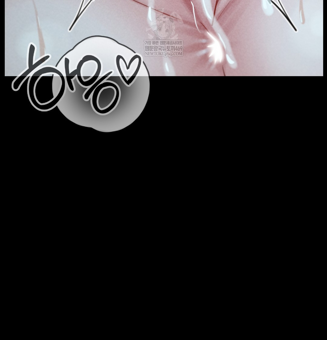 Paradise Villa Raw - Chapter 15 Page 94