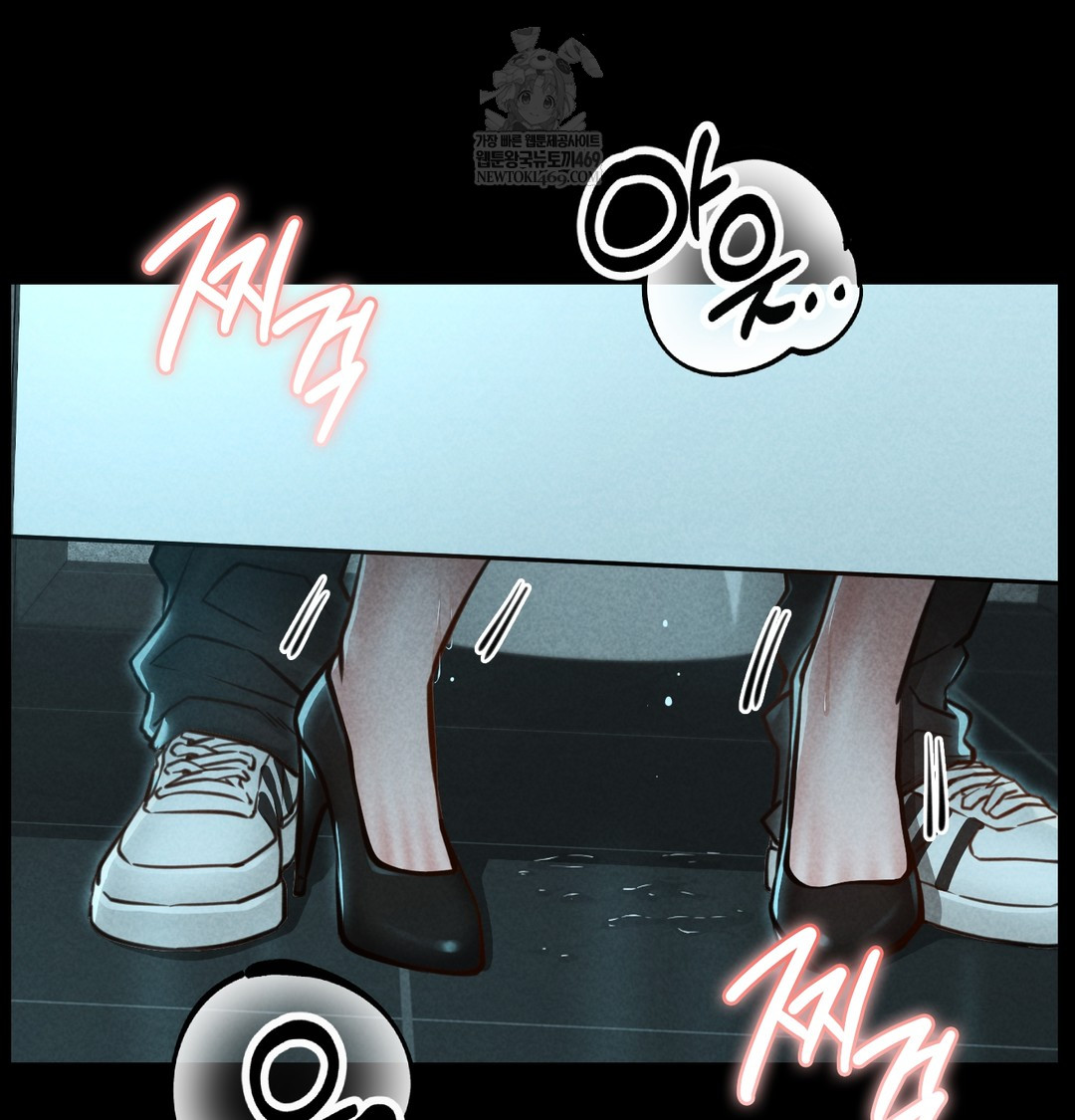 Paradise Villa Raw - Chapter 16 Page 2