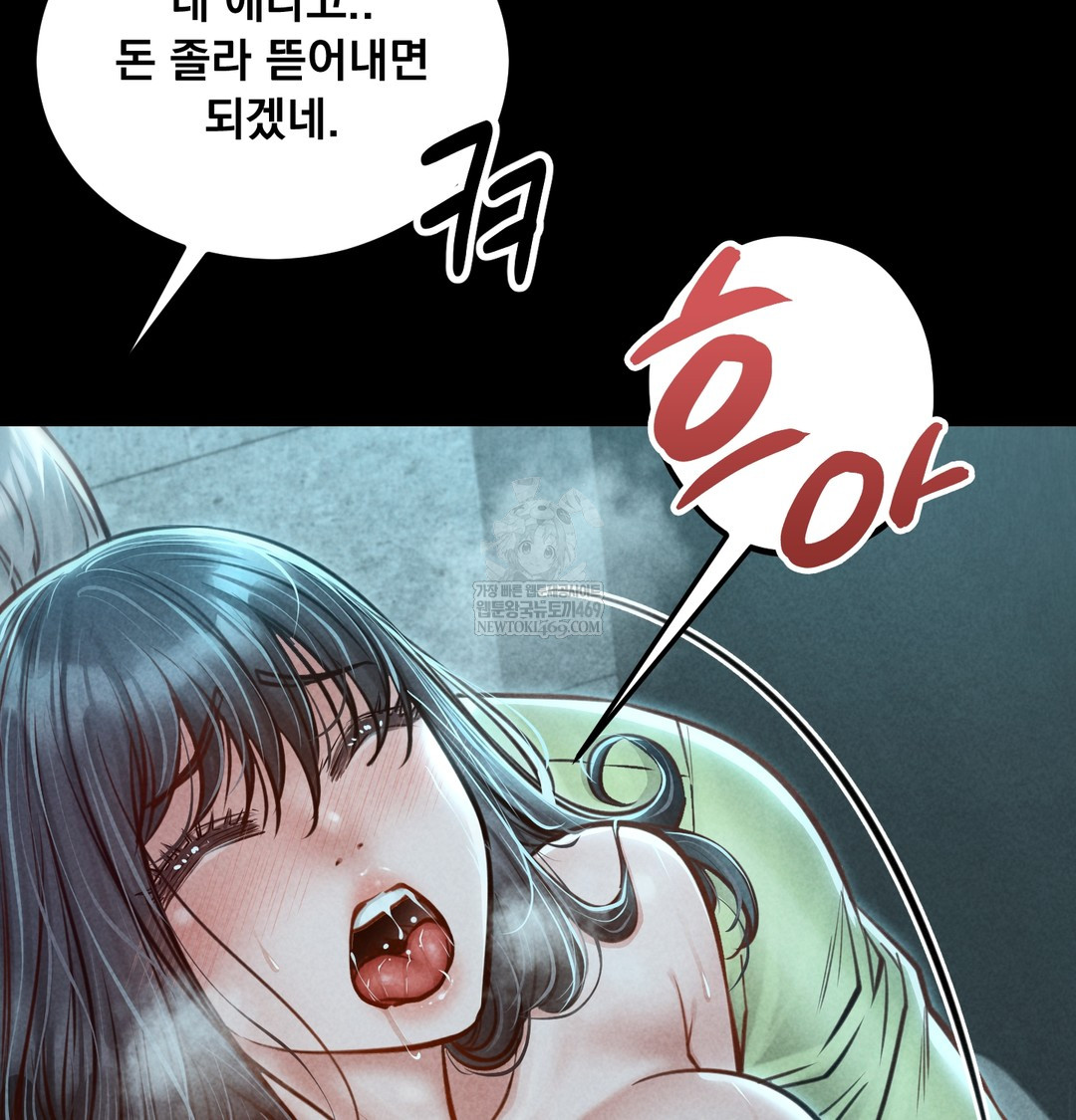 Paradise Villa Raw - Chapter 16 Page 59