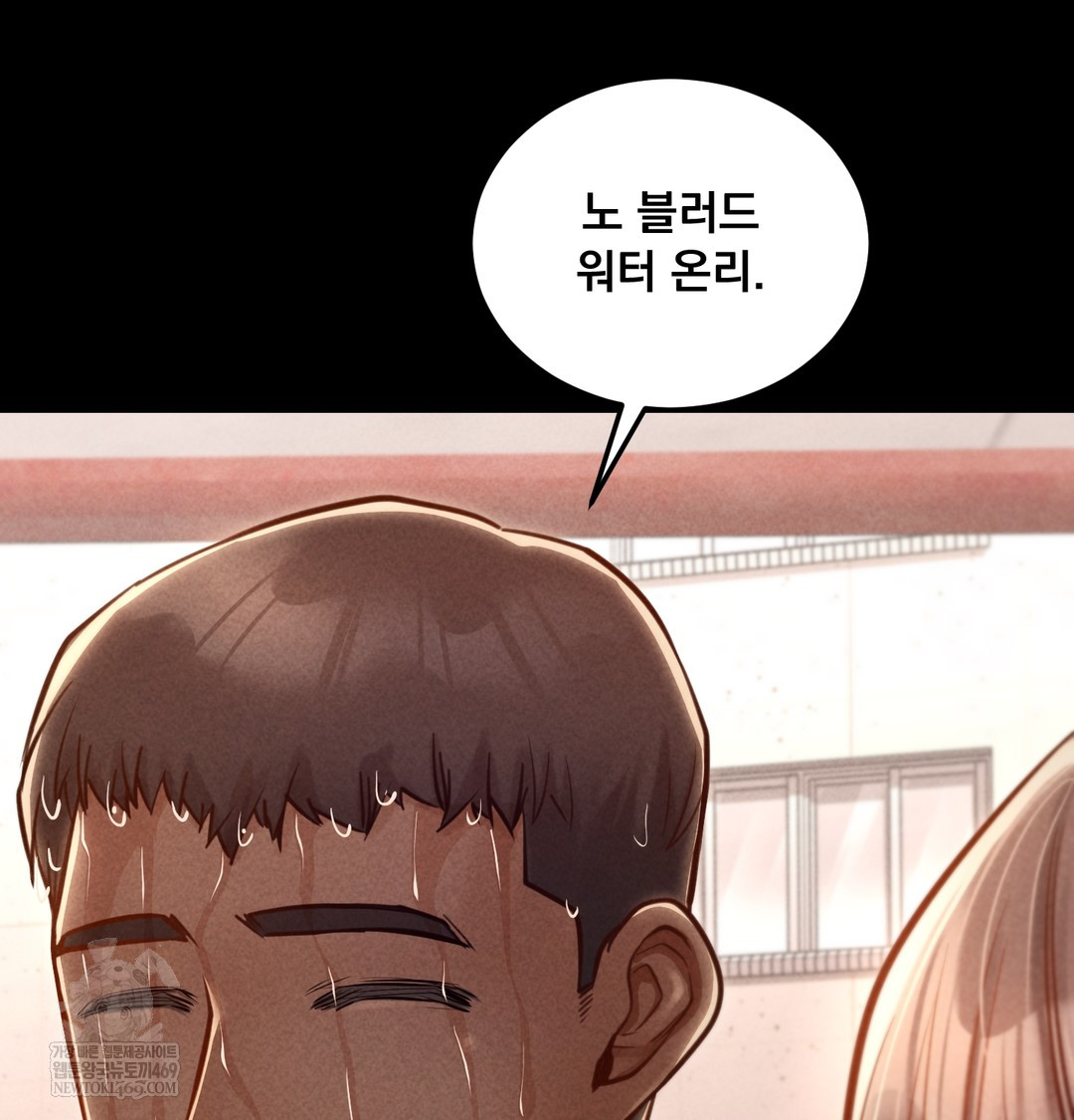 Paradise Villa Raw - Chapter 17 Page 118