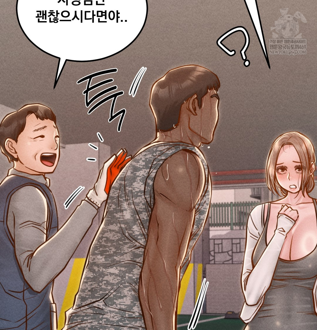 Paradise Villa Raw - Chapter 17 Page 128