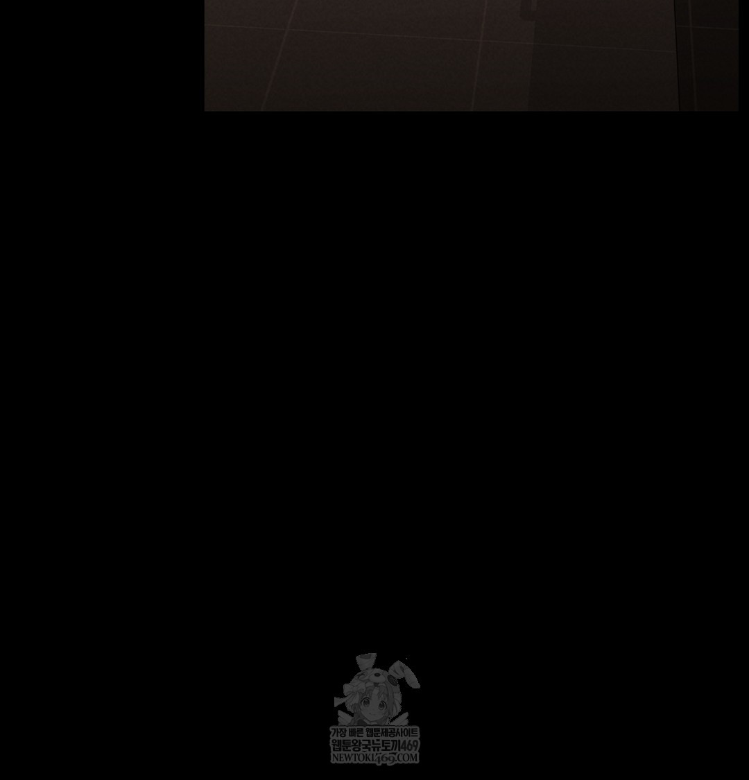 Paradise Villa Raw - Chapter 17 Page 4