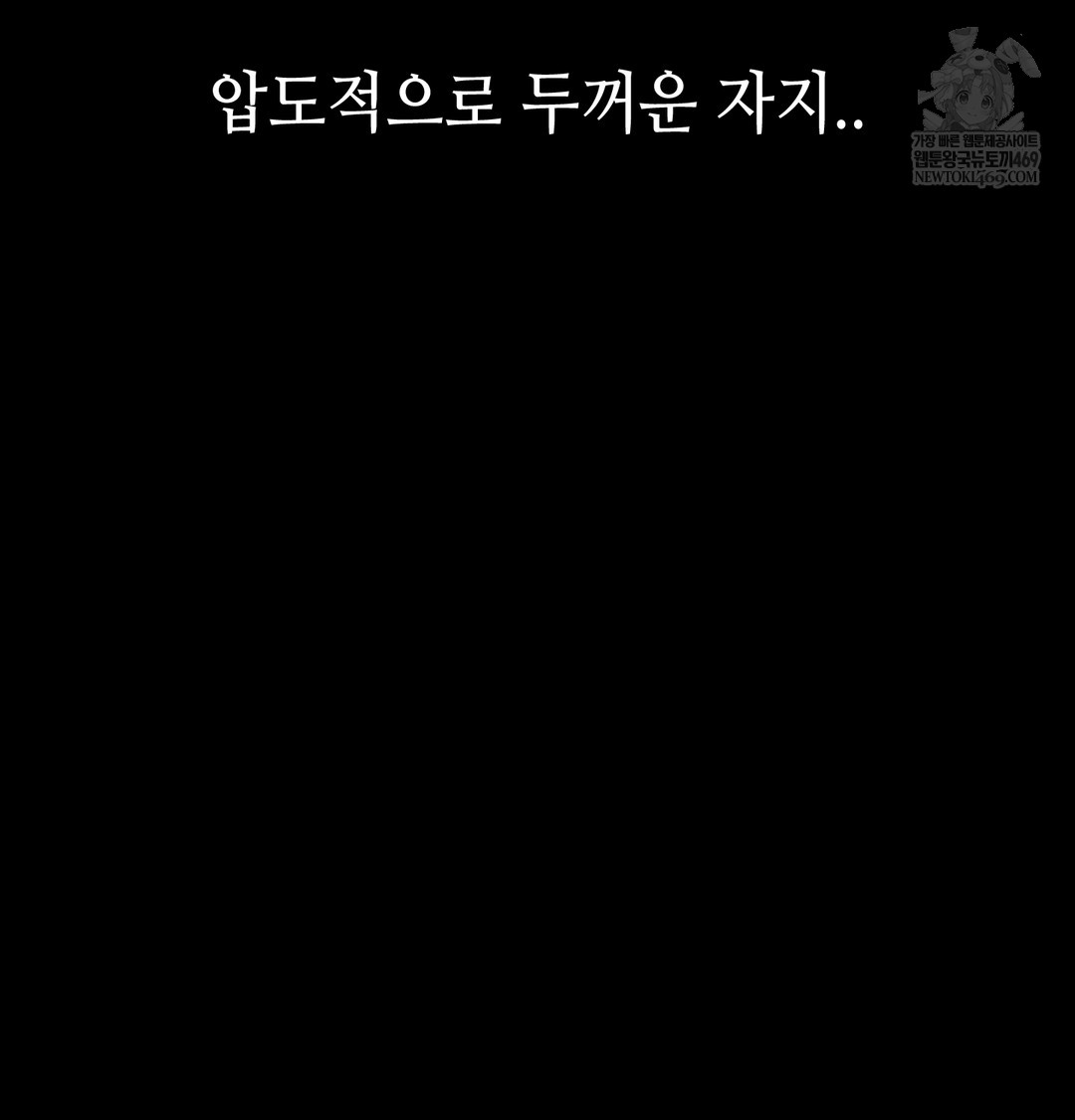 Paradise Villa Raw - Chapter 18 Page 88