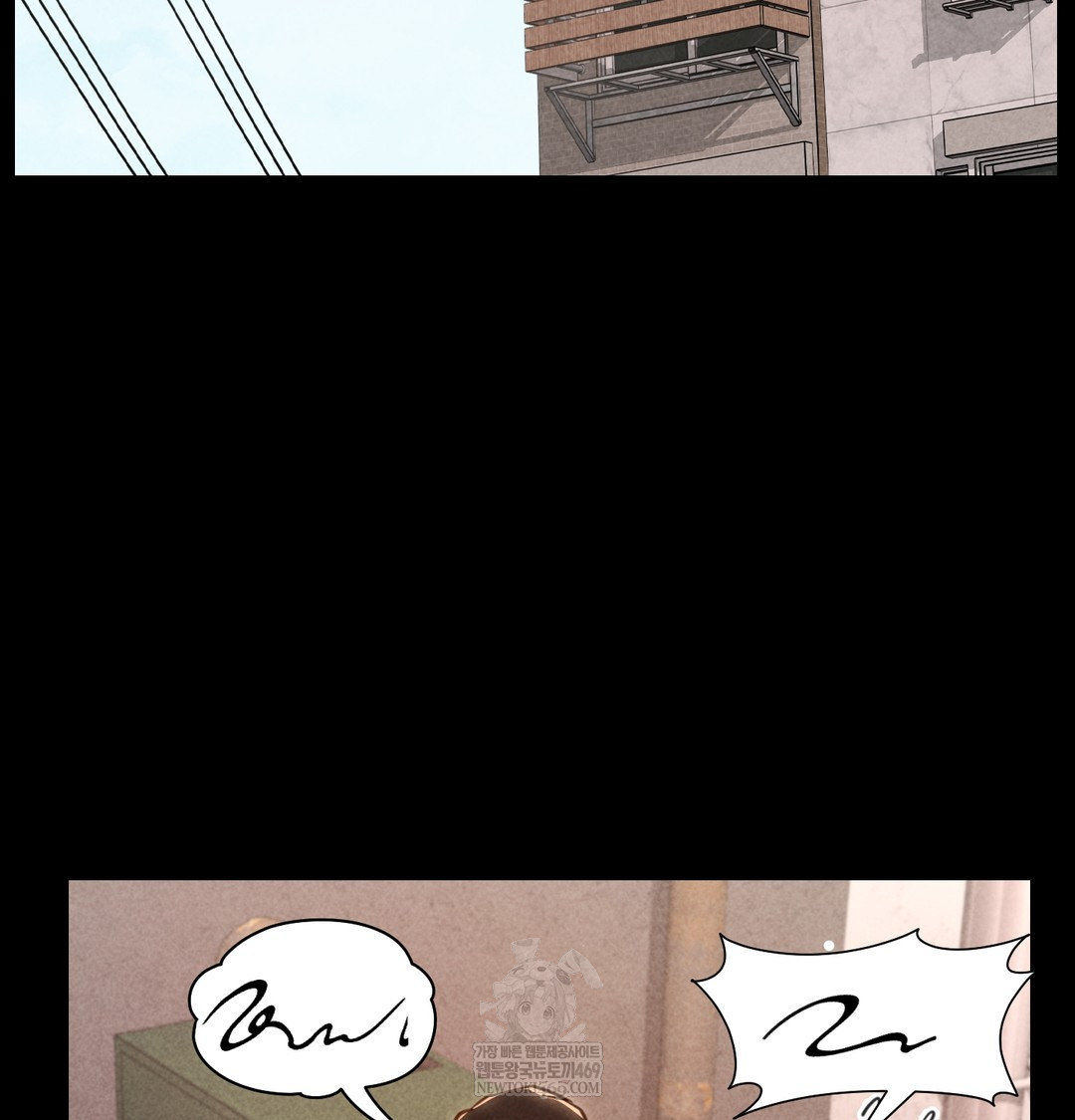 Paradise Villa Raw - Chapter 19 Page 141