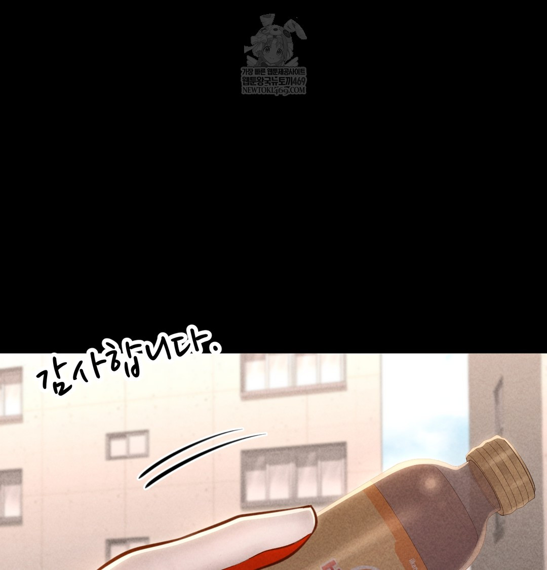 Paradise Villa Raw - Chapter 19 Page 148