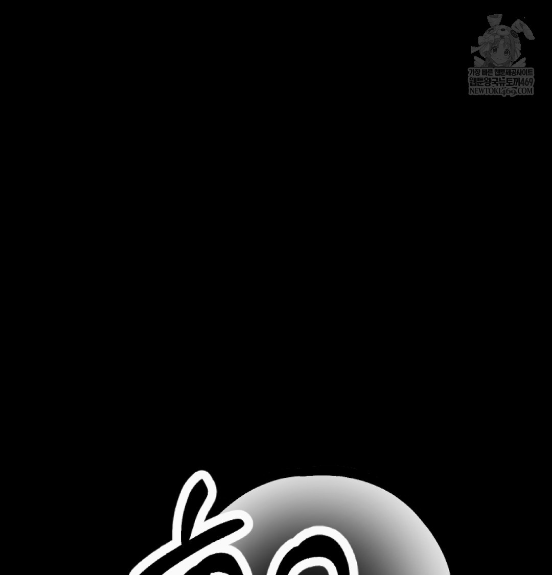 Paradise Villa Raw - Chapter 19 Page 7