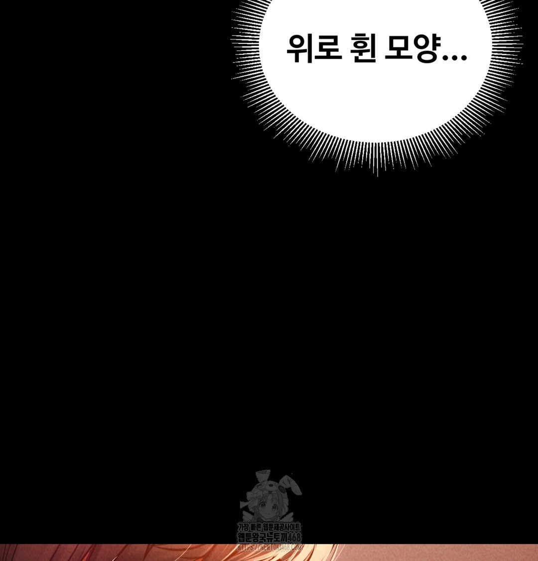 Paradise Villa Raw - Chapter 2 Page 111