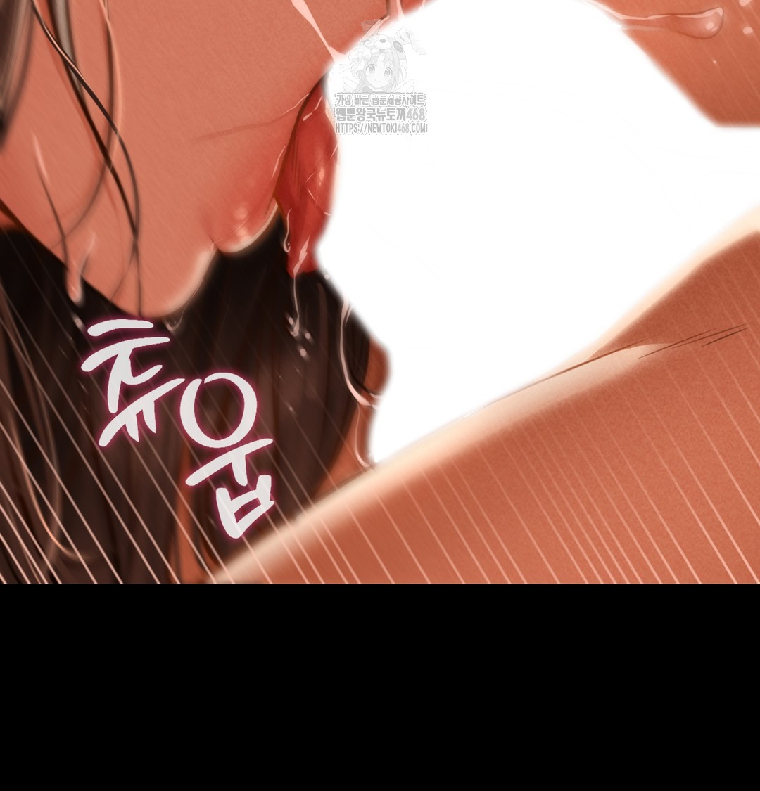 Paradise Villa Raw - Chapter 2 Page 140