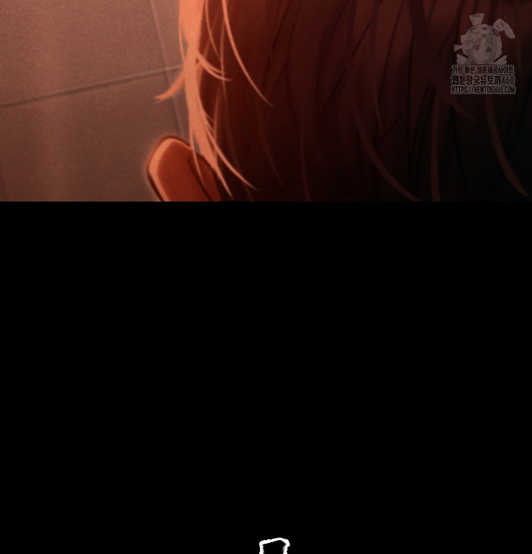 Paradise Villa Raw - Chapter 2 Page 147