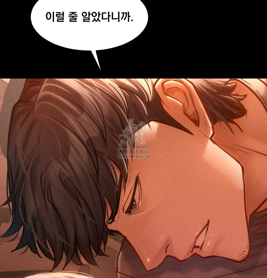 Paradise Villa Raw - Chapter 2 Page 20