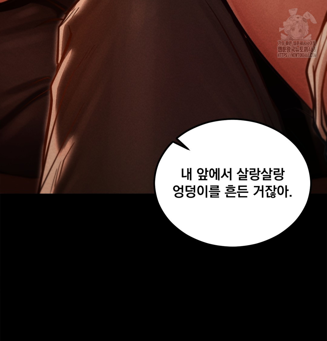 Paradise Villa Raw - Chapter 2 Page 28