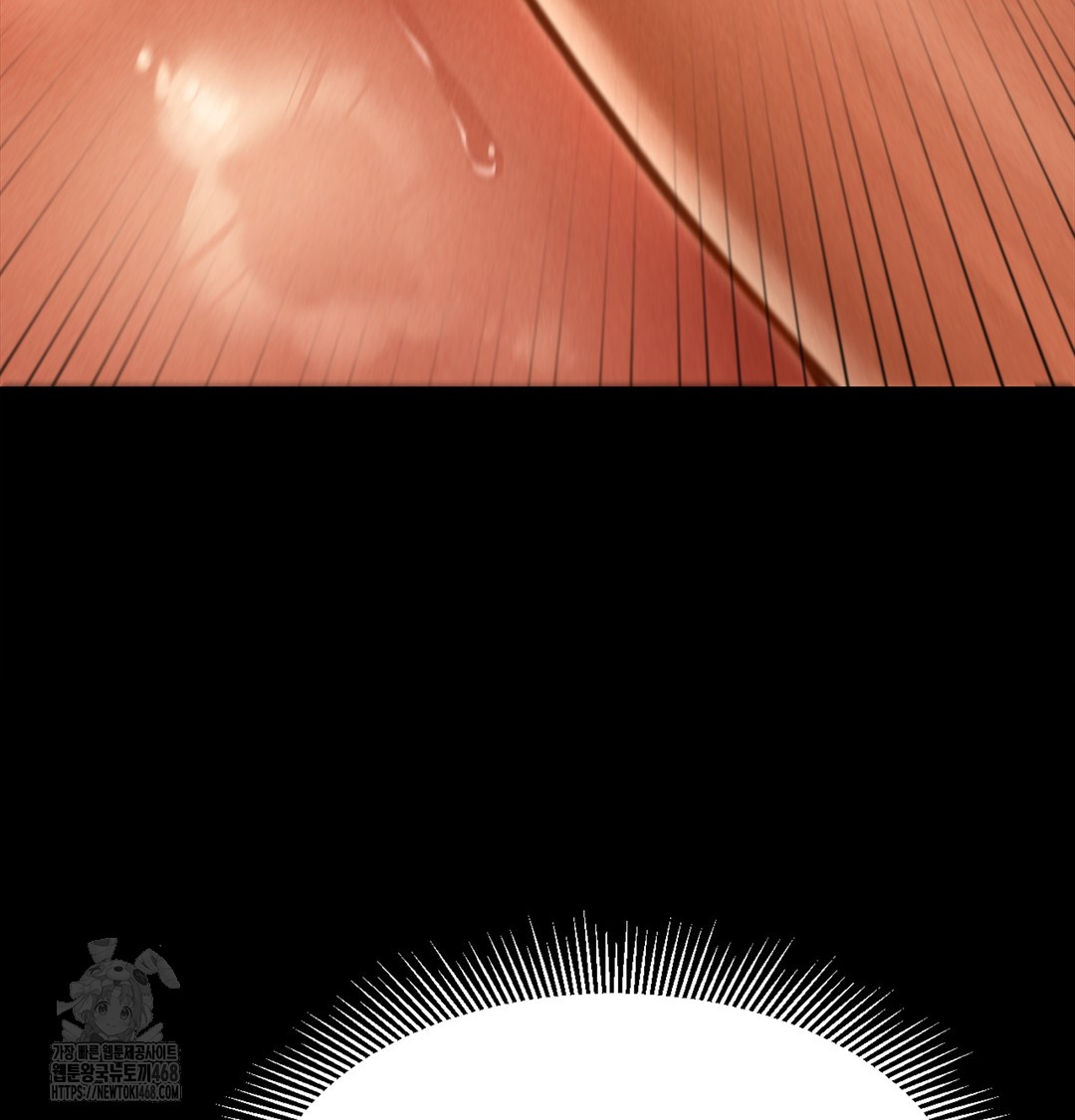 Paradise Villa Raw - Chapter 2 Page 43