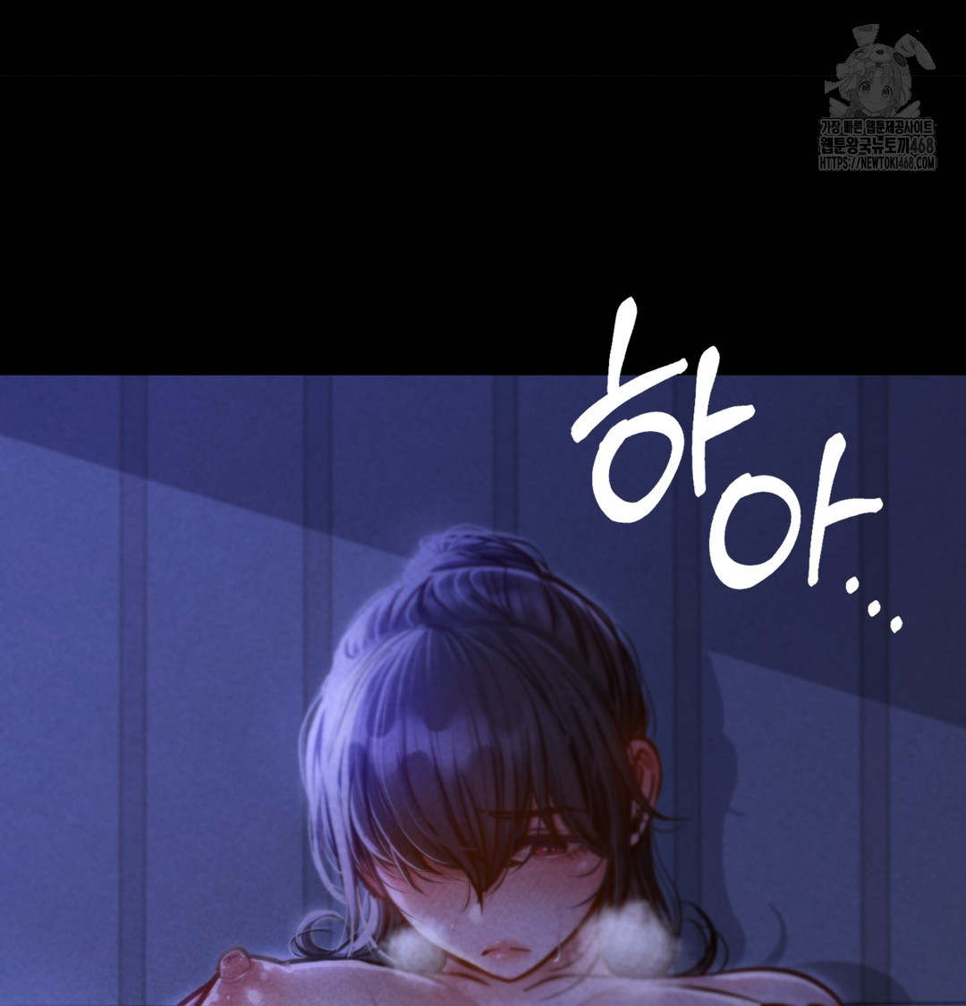 Paradise Villa Raw - Chapter 2 Page 58