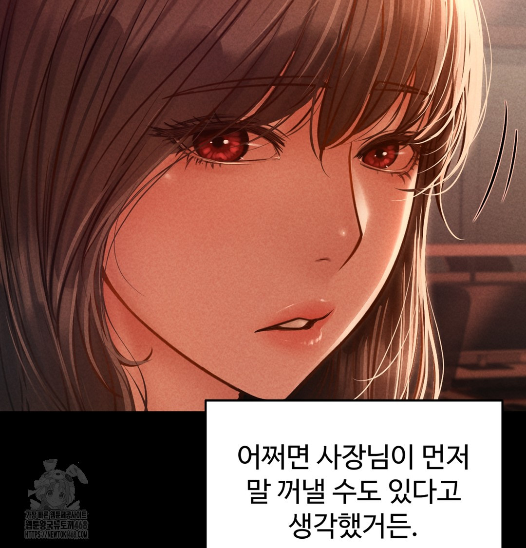 Paradise Villa Raw - Chapter 2 Page 67