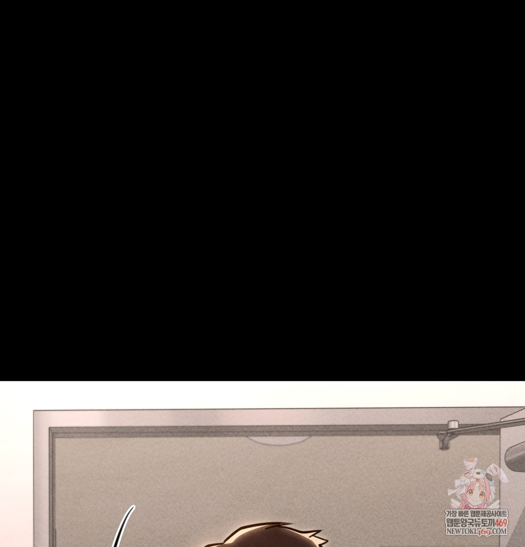 Paradise Villa Raw - Chapter 20 Page 1