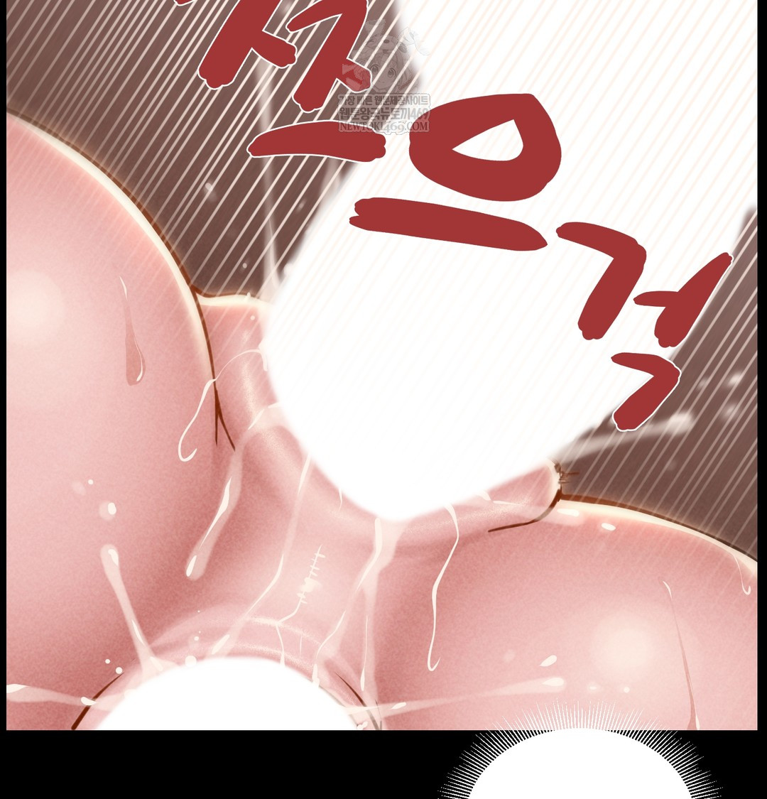 Paradise Villa Raw - Chapter 20 Page 111