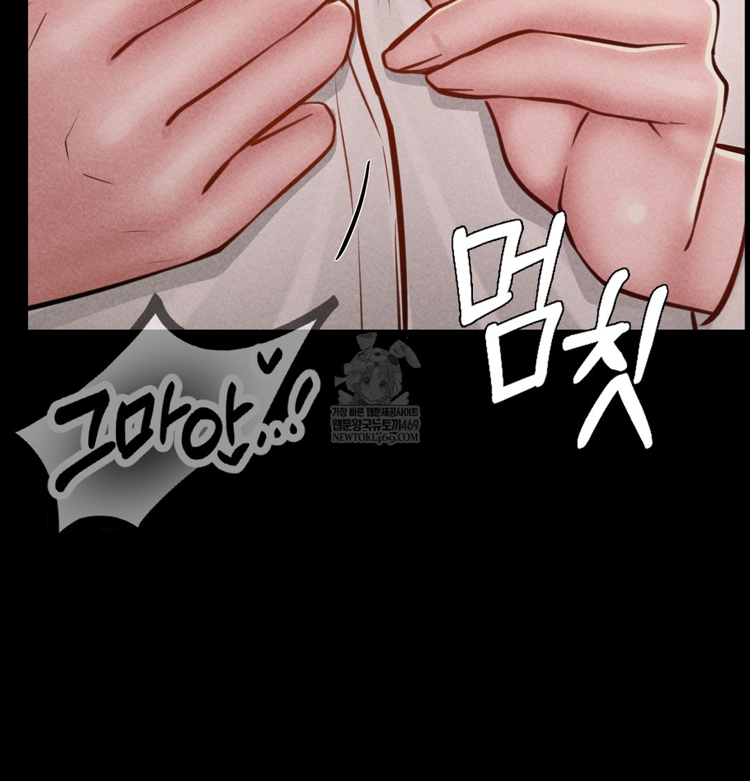 Paradise Villa Raw - Chapter 20 Page 148