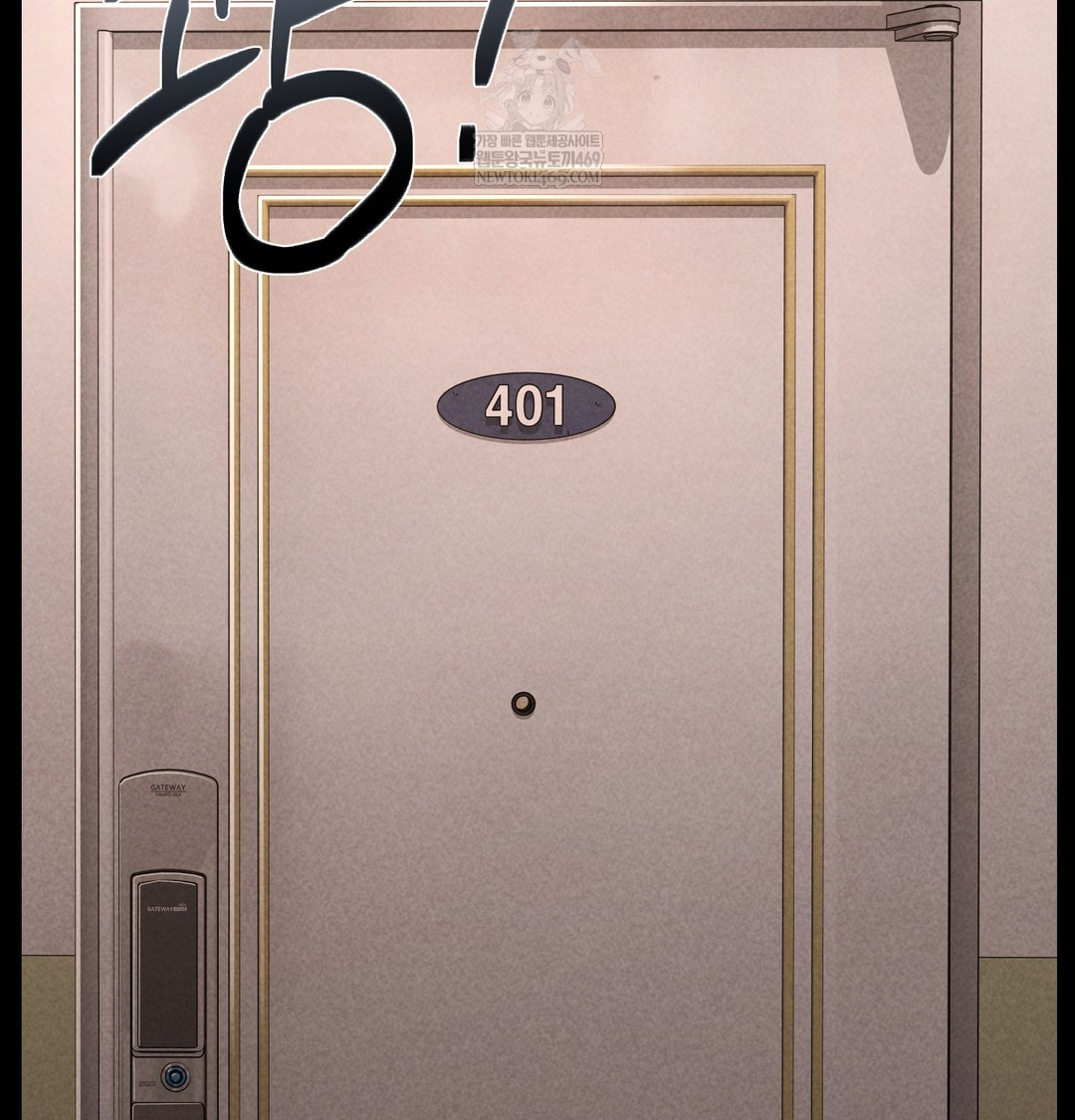 Paradise Villa Raw - Chapter 20 Page 4