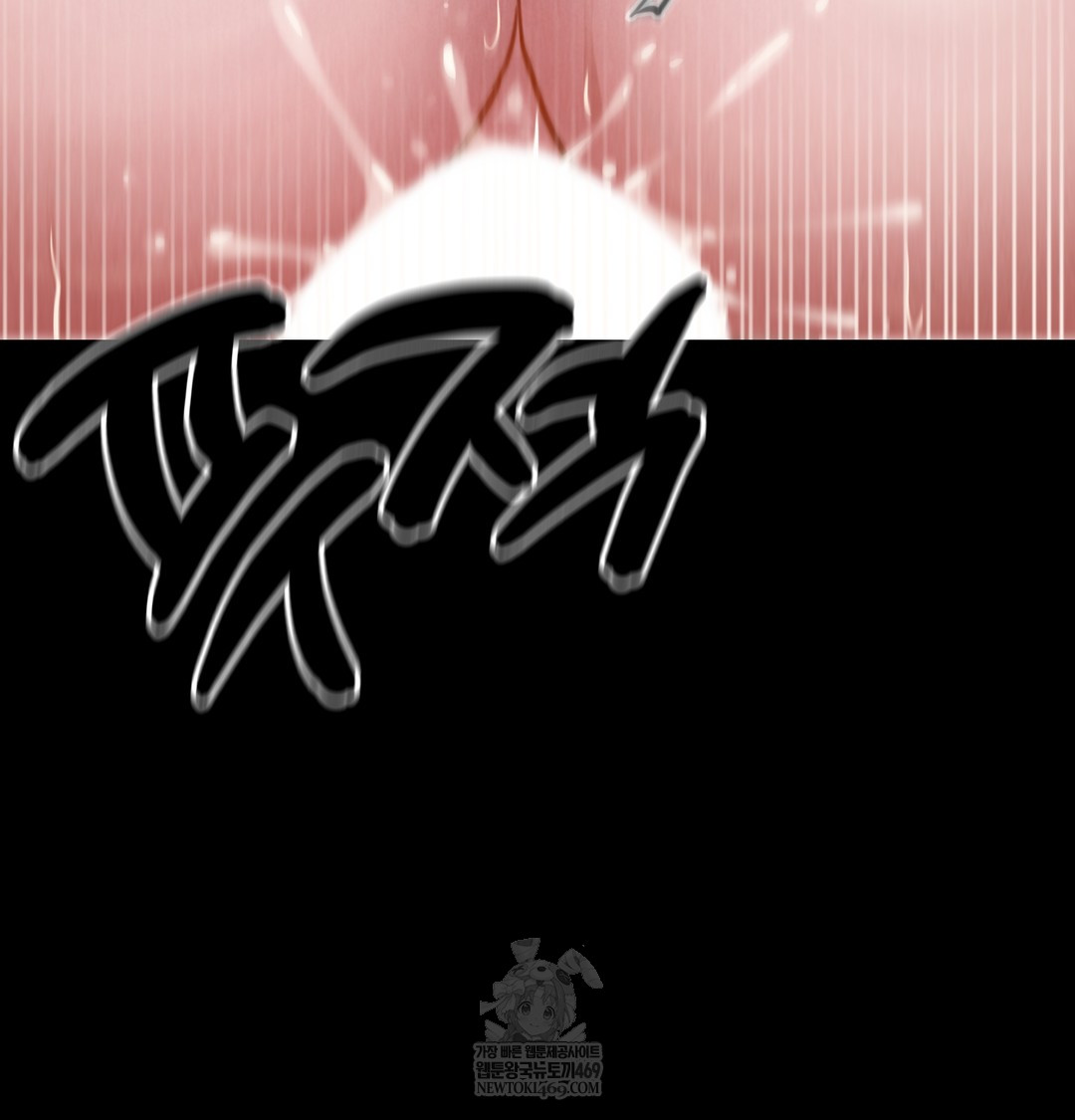 Paradise Villa Raw - Chapter 20 Page 92