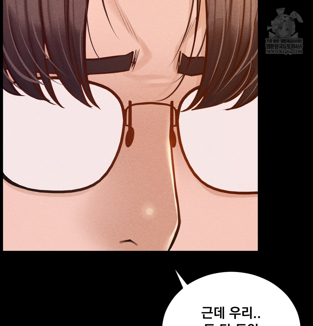 Paradise Villa Raw - Chapter 21 Page 33