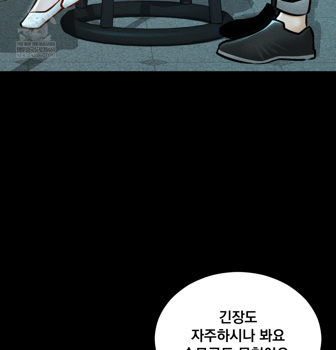 Paradise Villa Raw - Chapter 21 Page 64