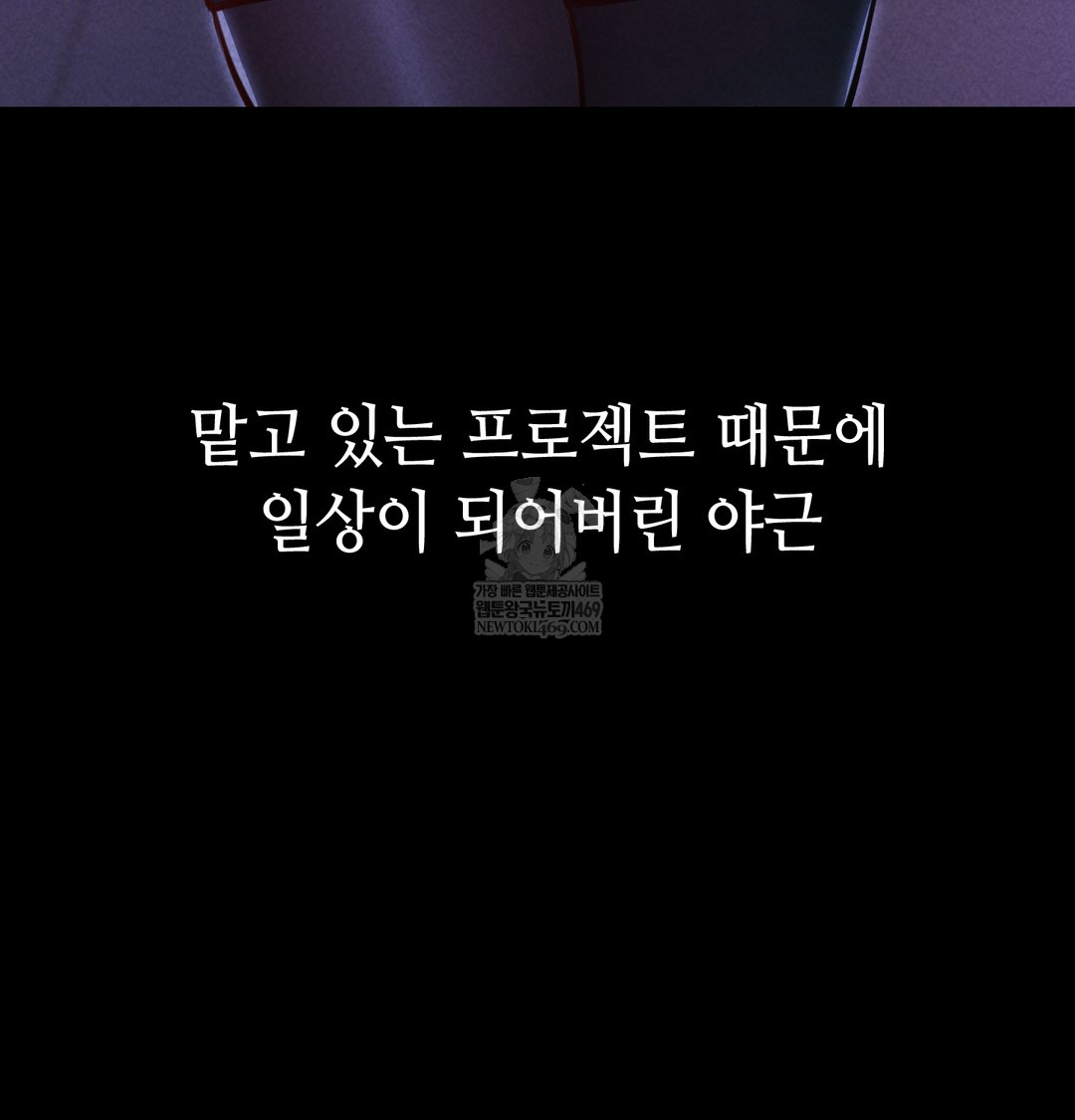 Paradise Villa Raw - Chapter 21 Page 9