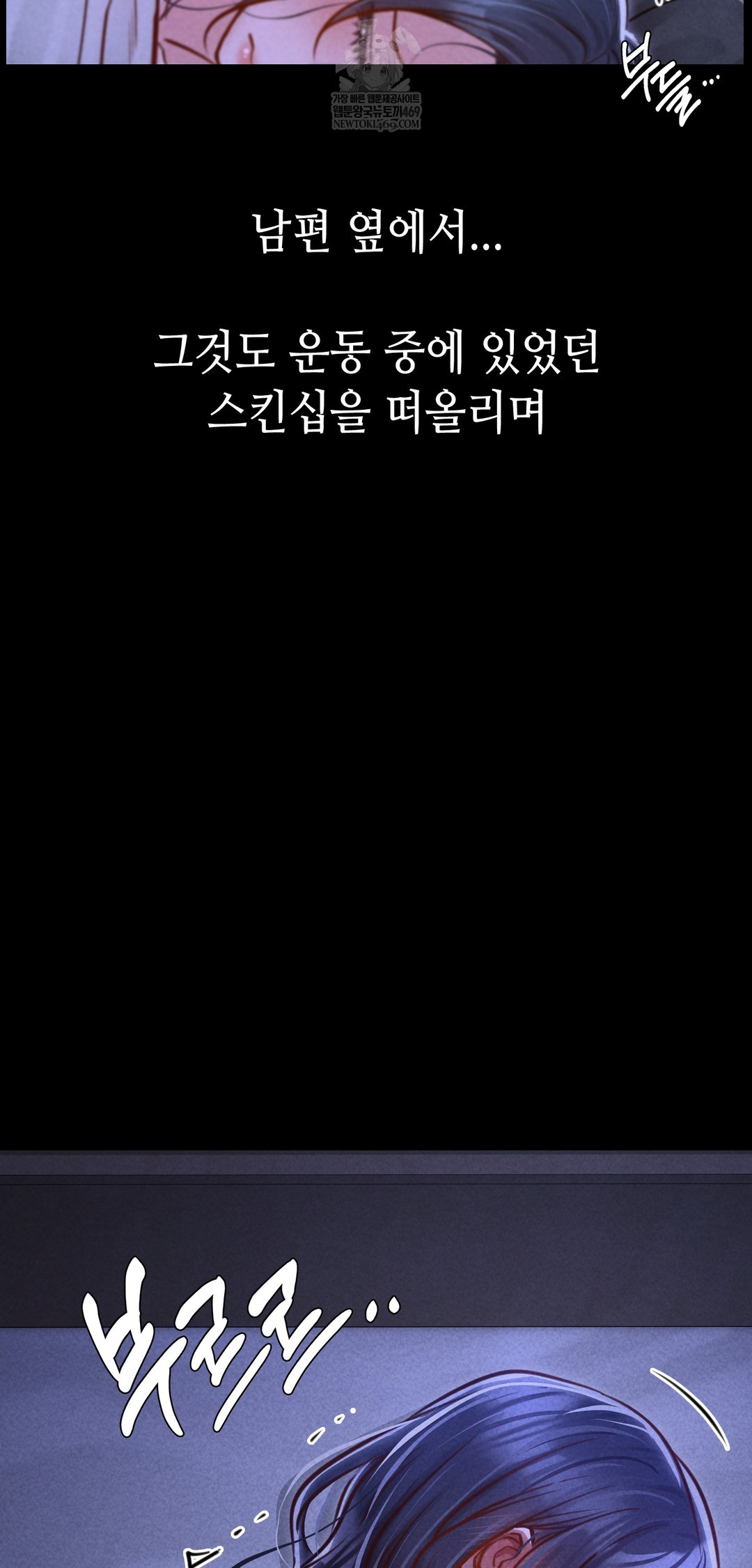 Paradise Villa Raw - Chapter 22 Page 19