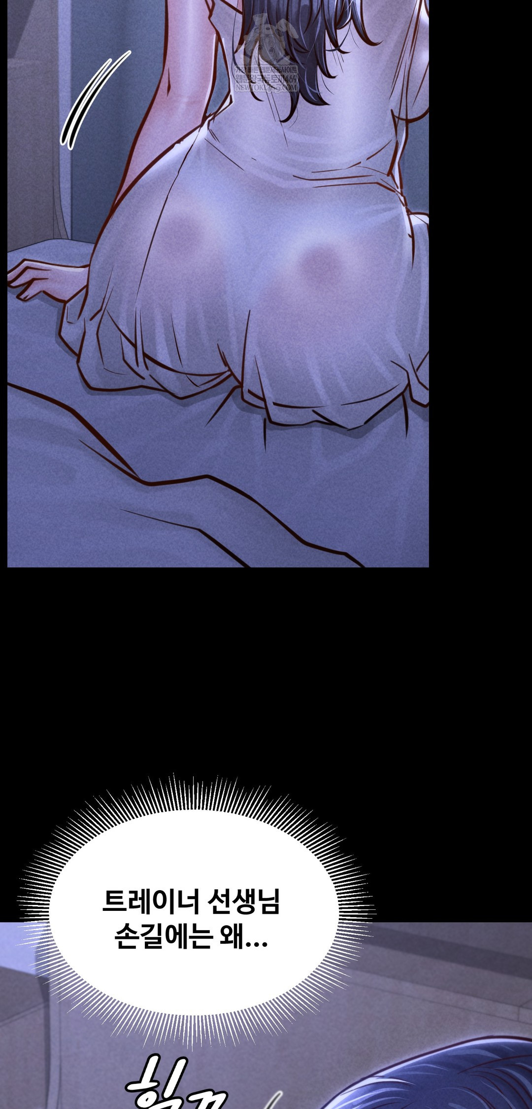 Paradise Villa Raw - Chapter 22 Page 24