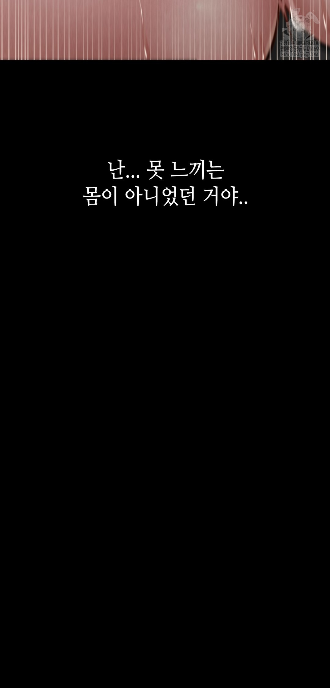 Paradise Villa Raw - Chapter 22 Page 72