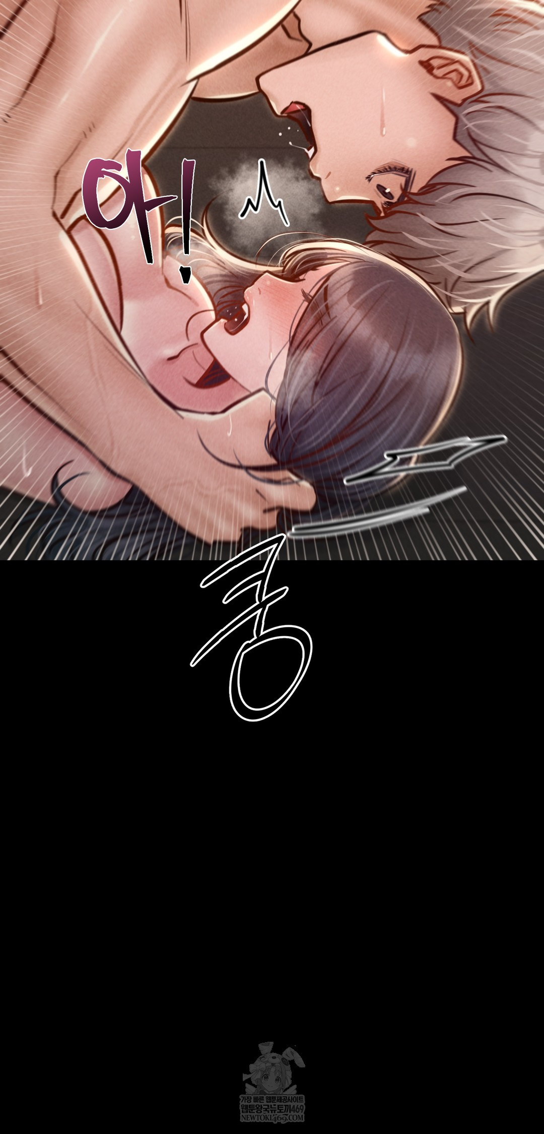 Paradise Villa Raw - Chapter 23 Page 47