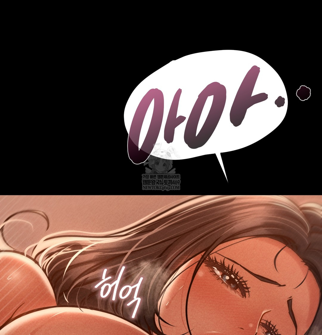 Paradise Villa Raw - Chapter 24 Page 127