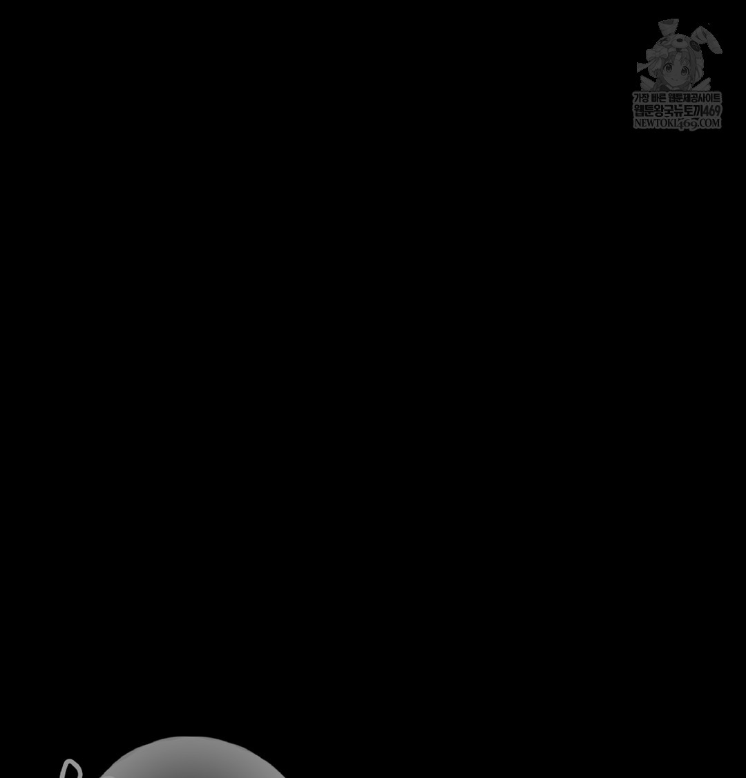 Paradise Villa Raw - Chapter 24 Page 36