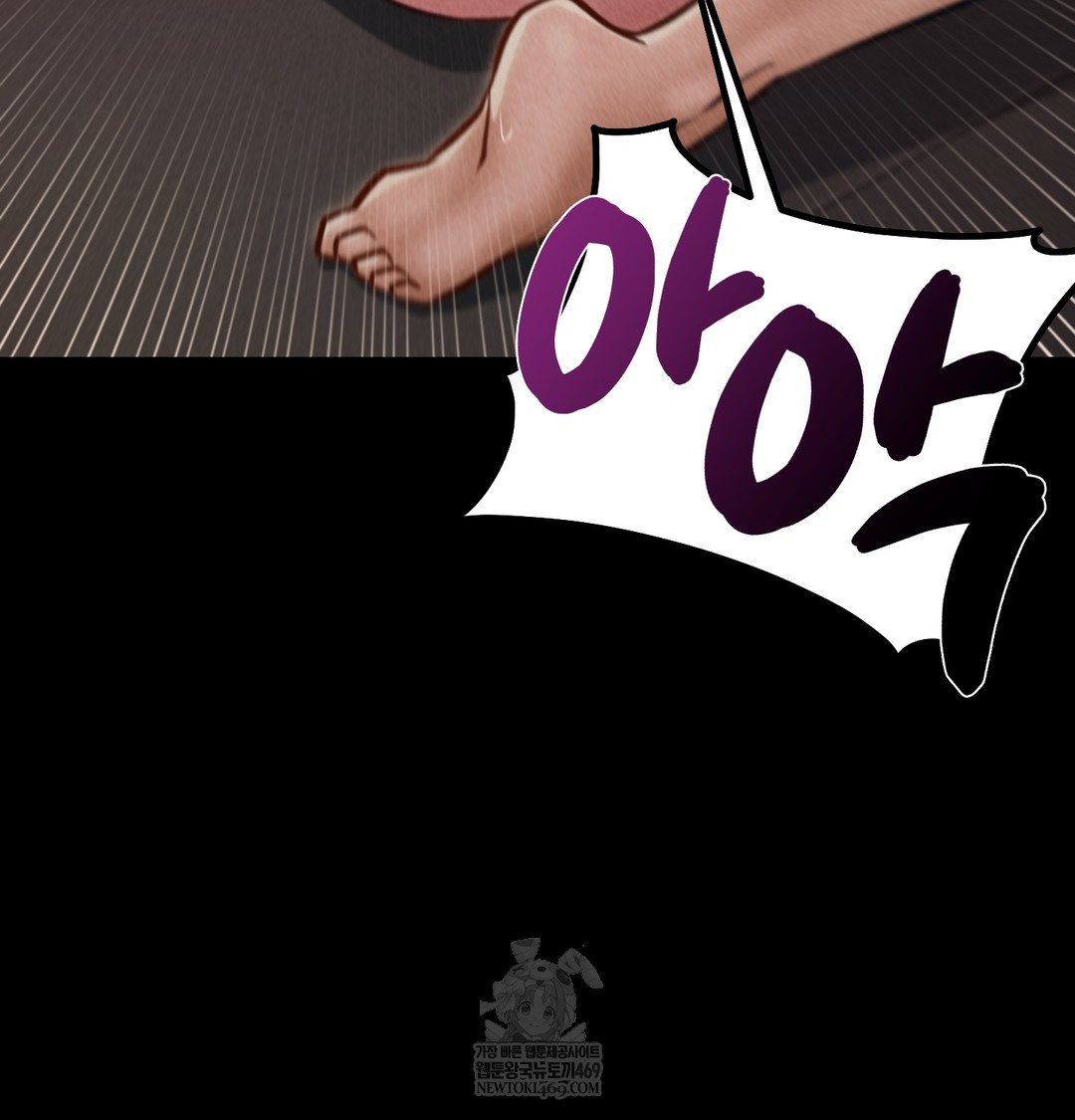 Paradise Villa Raw - Chapter 24 Page 59