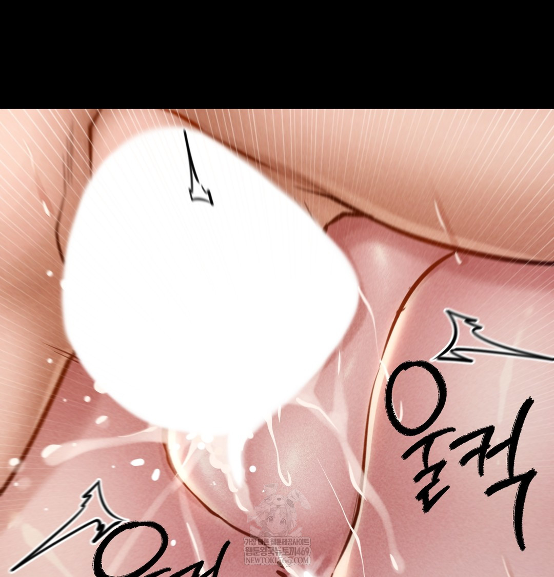 Paradise Villa Raw - Chapter 24 Page 74