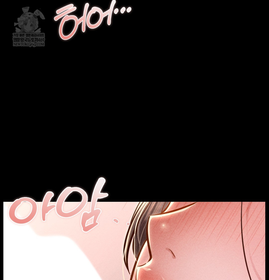 Paradise Villa Raw - Chapter 24 Page 80