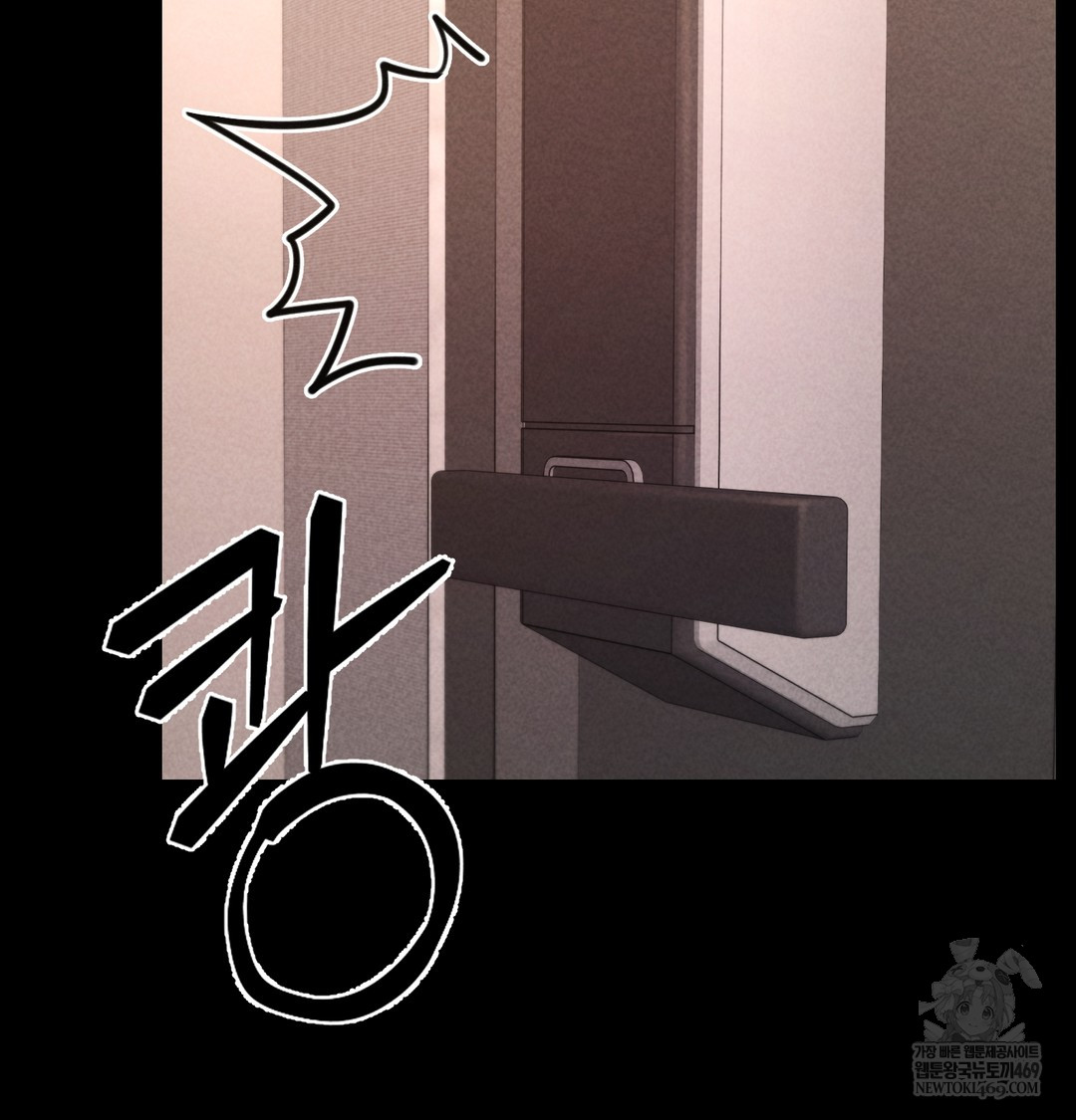 Paradise Villa Raw - Chapter 25 Page 117