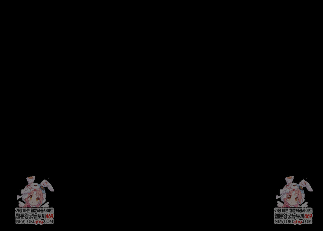 Paradise Villa Raw - Chapter 25 Page 148