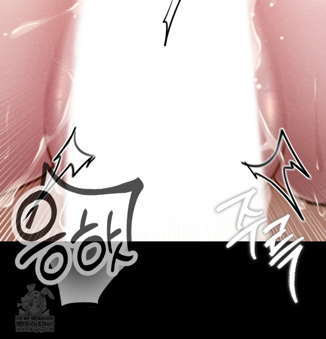 Paradise Villa Raw - Chapter 26 Page 129