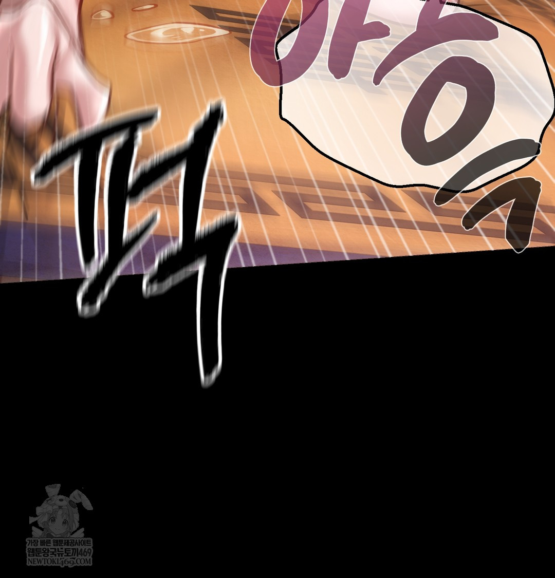 Paradise Villa Raw - Chapter 27 Page 129