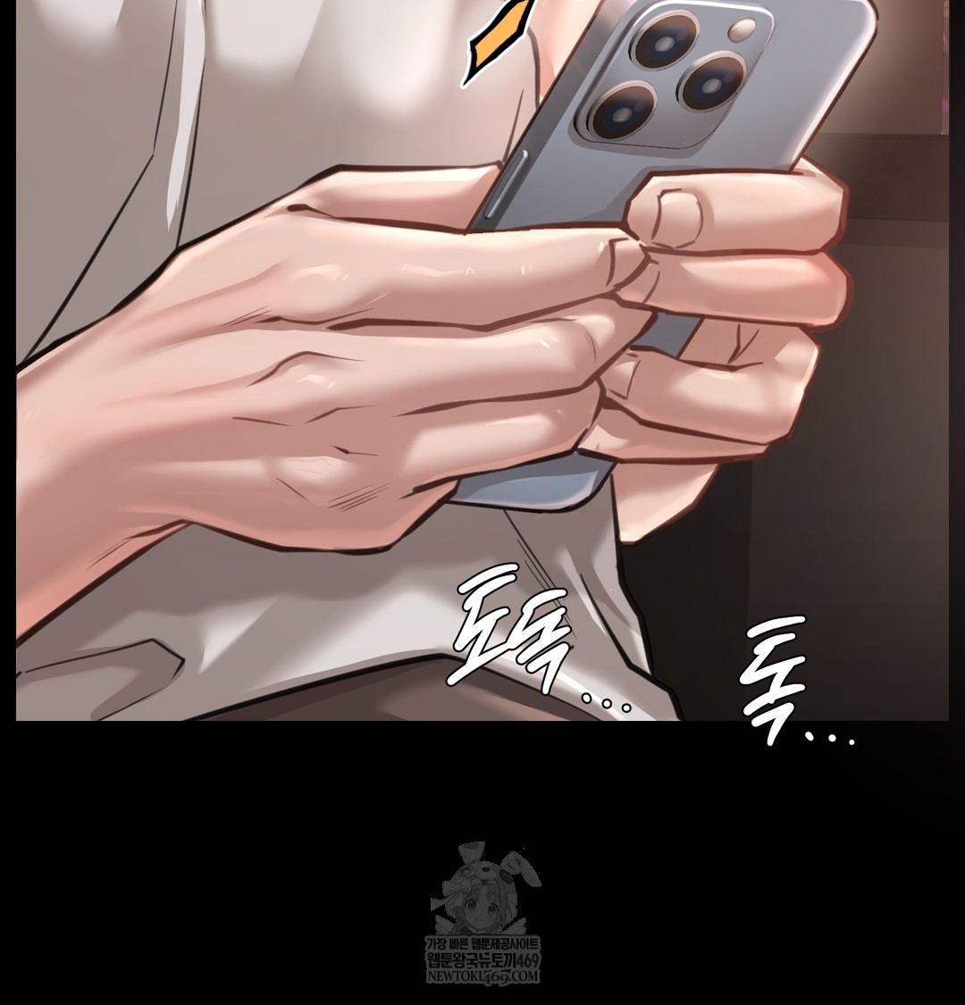 Paradise Villa Raw - Chapter 27 Page 13