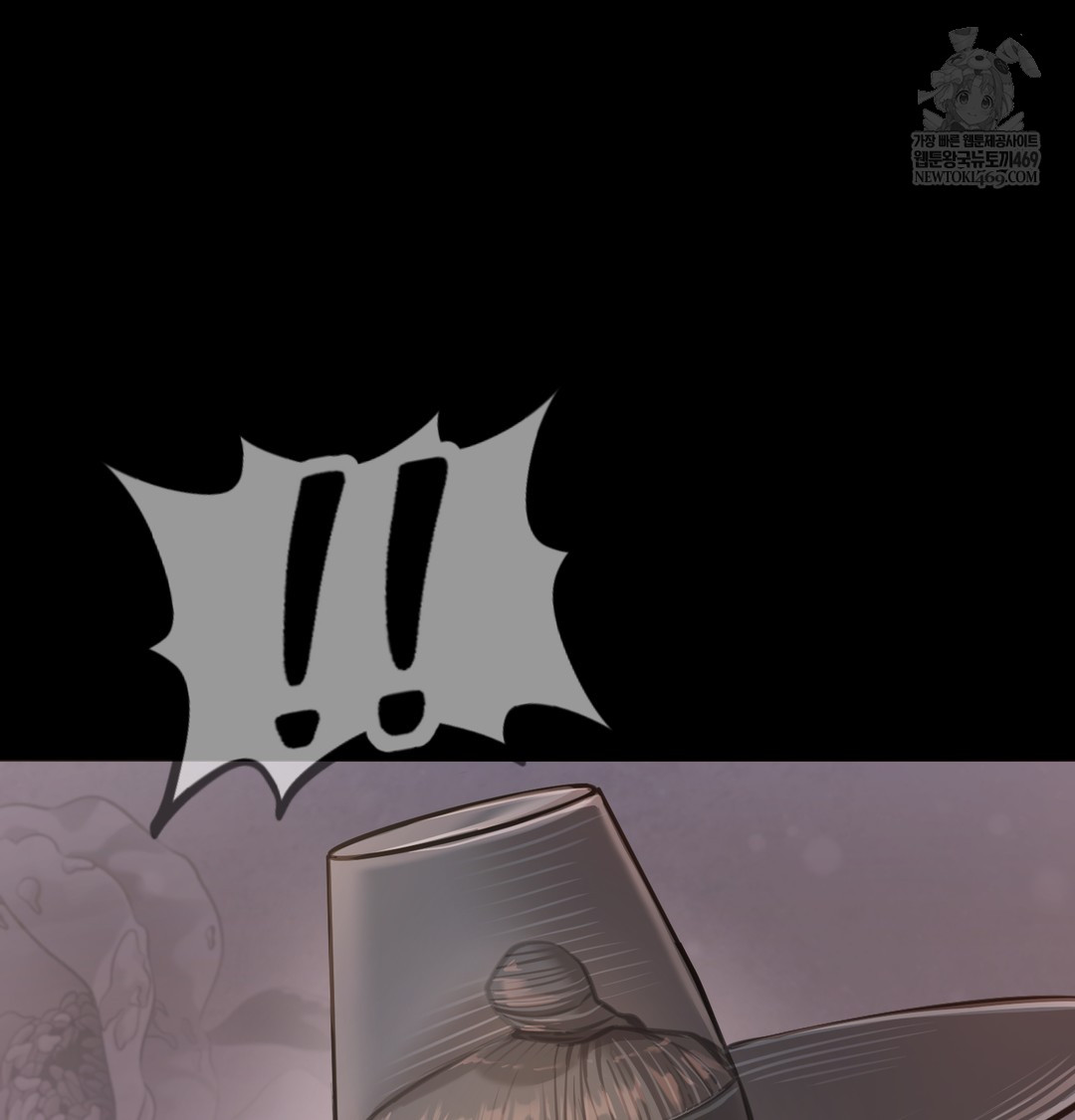 Paradise Villa Raw - Chapter 27 Page 16