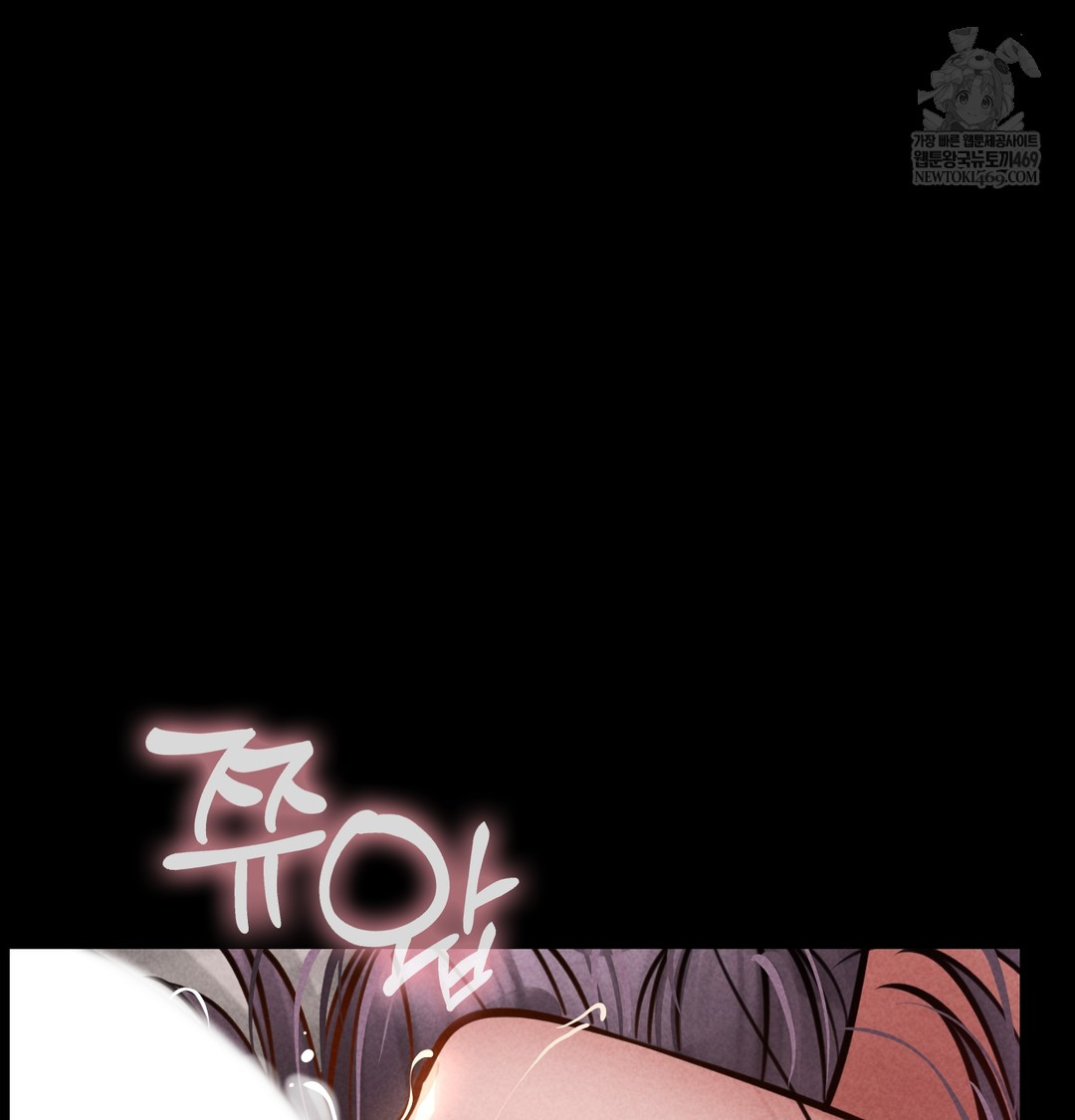 Paradise Villa Raw - Chapter 28 Page 113