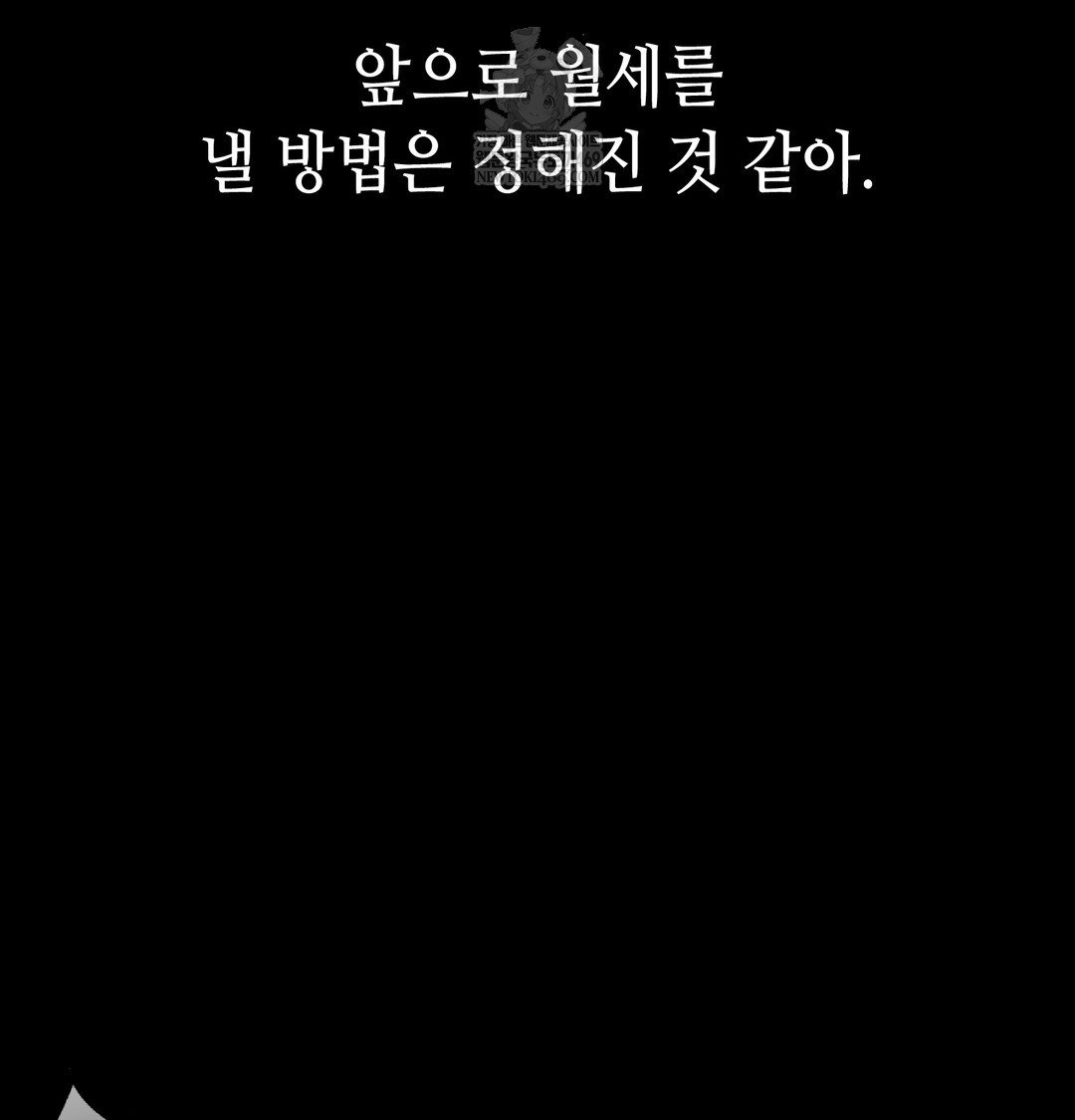 Paradise Villa Raw - Chapter 28 Page 125