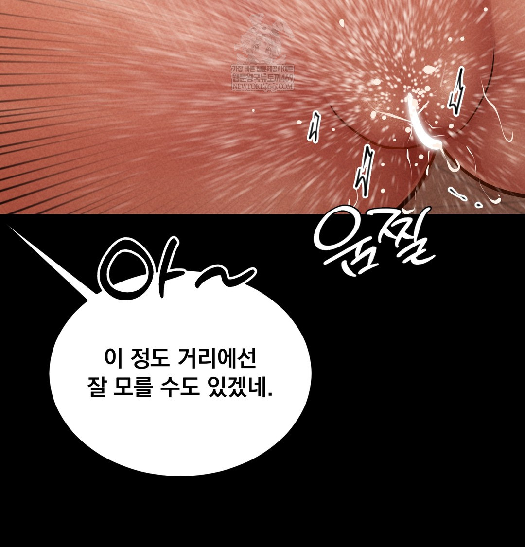 Paradise Villa Raw - Chapter 28 Page 41