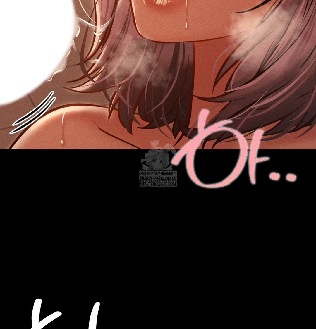 Paradise Villa Raw - Chapter 28 Page 56